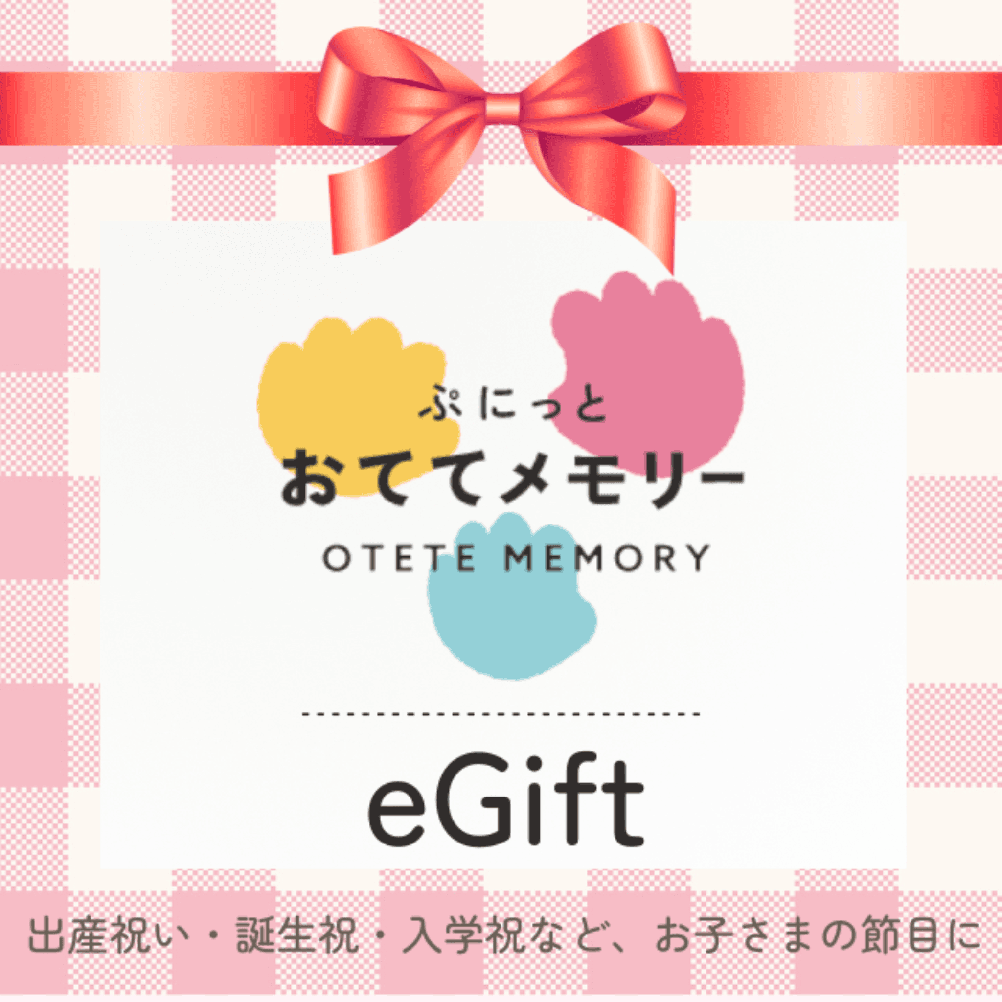 キービジュアル1